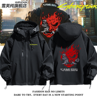 赛博朋克2077游戏周边强尼银手武侍乐队冲锋衣外套男夹克外套衣服