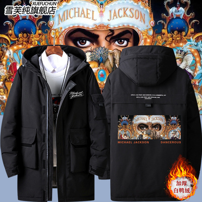 MichaelJackson迈克尔杰羽绒服