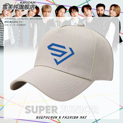 SuperJunior组合LOGO棒球帽