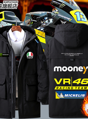 MOONEY VR46车队MOTOGP赛车服周边摩托车骑行服羽绒服外套男衣服
