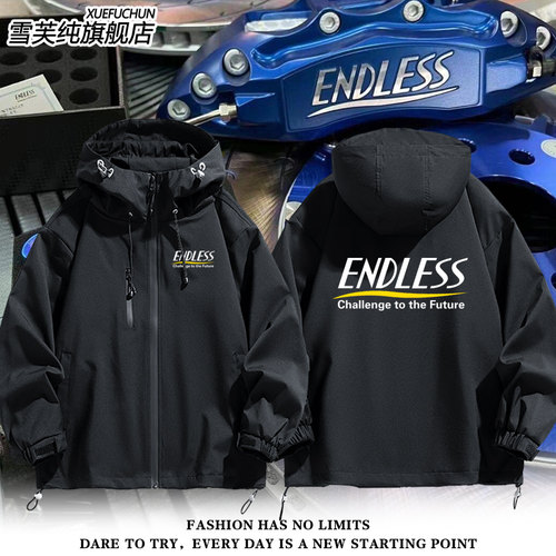 日本ENDLESS刹车片冲锋衣