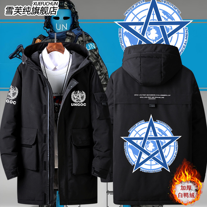 SCP基金会虚构UNGOC联合国羽绒服