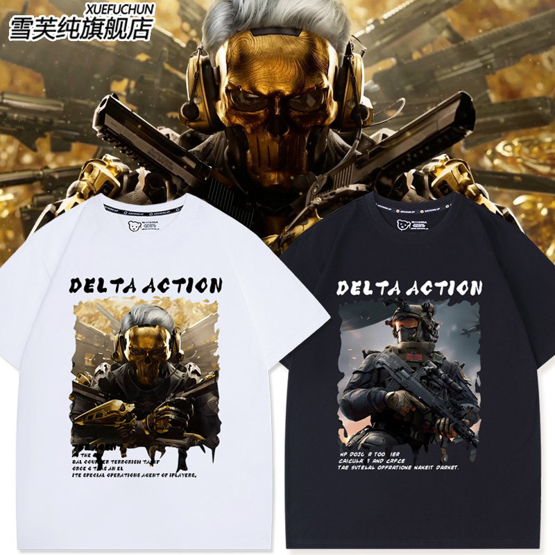 NASA三角洲行动联名卫衣男连帽秋冬款威龙红狼周边衣服儿童外套潮