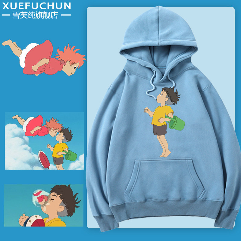 宗介波妞卡通动漫衣服悬崖上的金鱼姬宫崎骏卫衣男女情侣外套上衣
