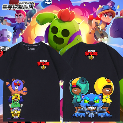 荒野乱斗BrawlStars宙斯周边短袖