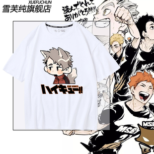 排球少年稻荷崎北信介宫治宫侑角名短袖T恤男女二次元周边上衣服