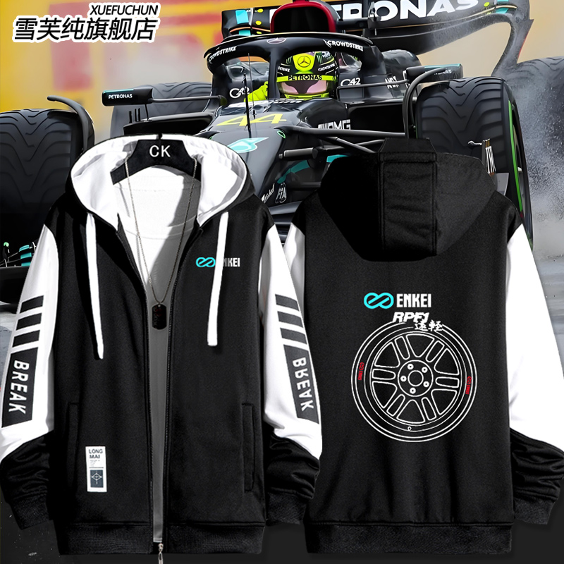 F1方程式赛事Enkei开衫外套