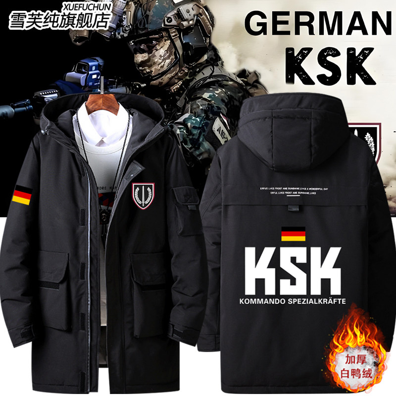 德国陆军特种部队司令部德军KSK军迷战术服羽绒服外套男秋冬衣服