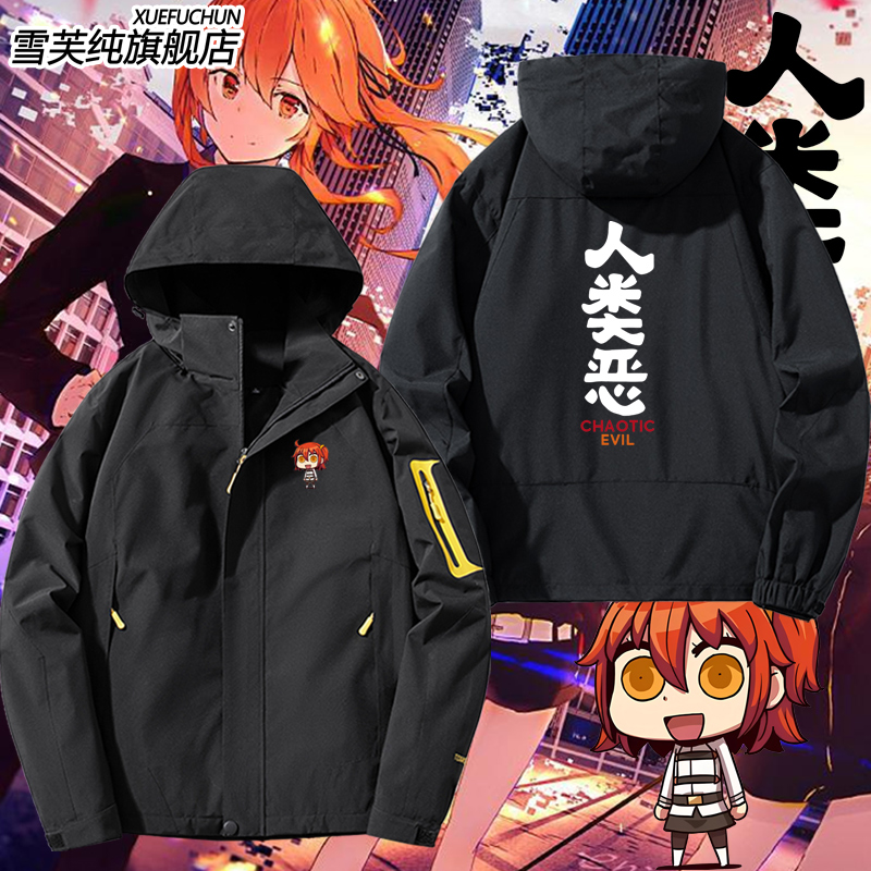 动漫FGO咕哒子f冲锋衣