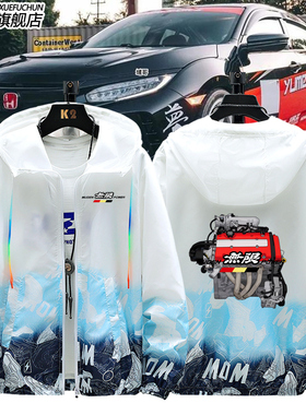 JDM思域TYPER飞度GK5无限spoon改装车防晒衣服男超薄外套透气夹克