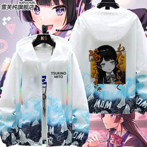 虚拟主播vtuber月之美兔tsukino