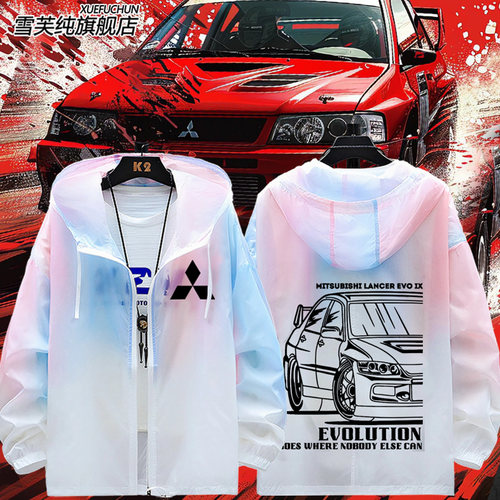 三菱赛车EVO89汽车友会防晒衣