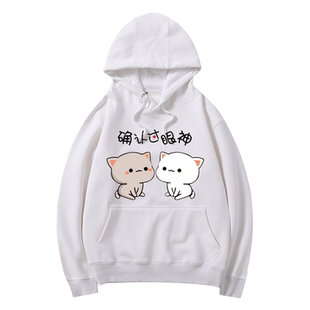 可爱的蜜桃猫周边衣服连帽卫衣男女情侣休闲百搭上衣潮流潮牌外套
