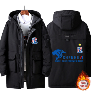 上海绿地申花足球队球衣文化球迷羽绒服男女休闲棉服加厚外套上衣