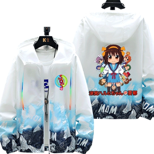 凉宫春日的忧郁周边长门有希同款cos防晒衣服男女薄外套上衣痛衣
