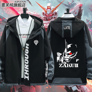 机动战士高达夏亚 扎古吉恩军吉翁夹克男女连帽外套宽松上衣衣服