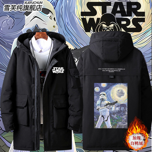 STAR WARS星球大战周边羽绒服外套星战达斯维达周边男女百搭衣服