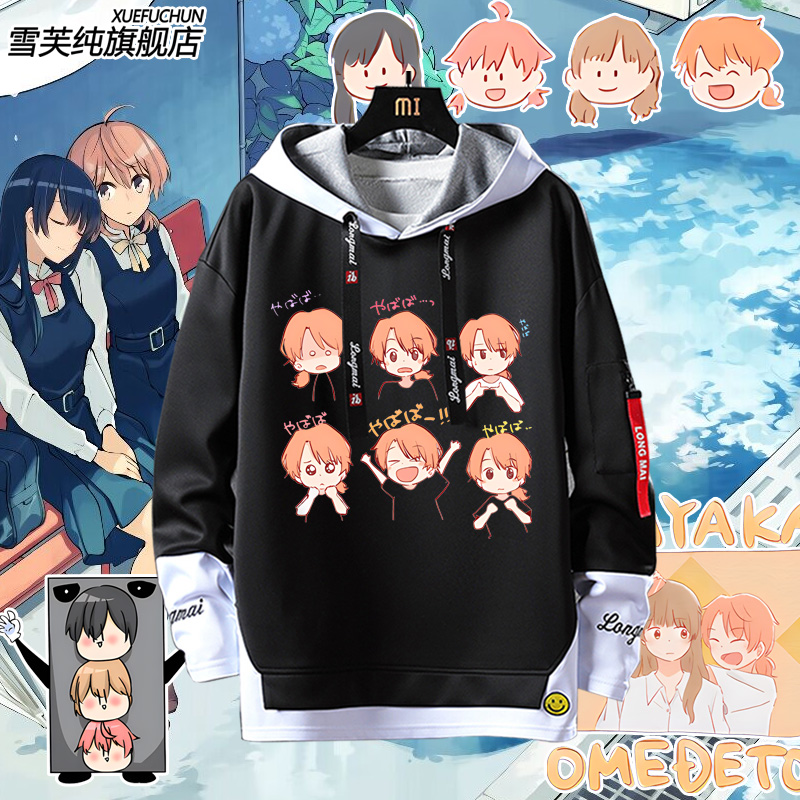 日系动漫终将成为你周边卫衣