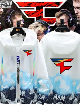 FaZe战队游戏CSGO比赛衣服RAIN防晒衣服男女超薄外套休闲透气夹克