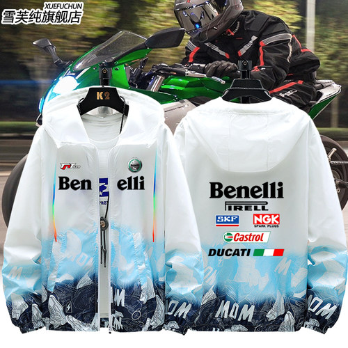 贝纳利benelli飓风机车防晒衣