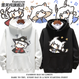 Sky光遇游戏周边Q版卡通连帽卫衣男女学生宽松上衣百搭外套潮衣服