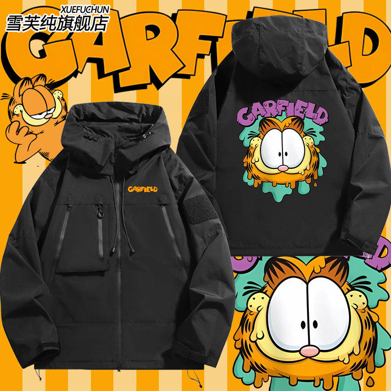 加菲猫卡通印花联名款冲锋衣