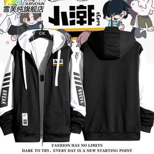 小潮院长team马浩宁同款外套男女潮牌夹克2025新款时尚日系衣服