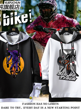 esbike山地车自行车骑行俱乐部周边连帽卫衣男女休闲上衣宽松衣服