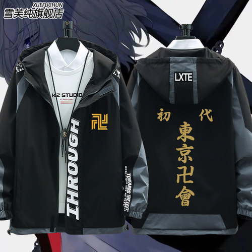 东京卍复仇者无头天使羽夹克