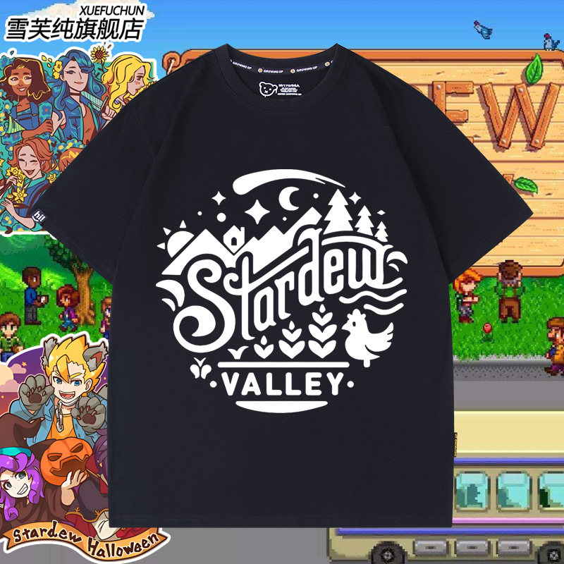xbox ps4像素风游戏星露谷物语周边纯棉短袖t恤男女落肩半袖衣服