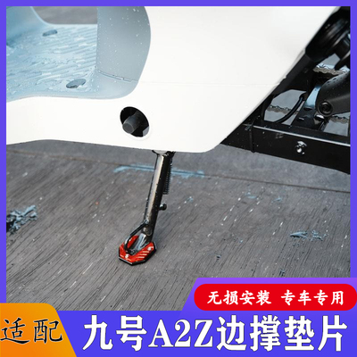 电动车A2z40/A2z35C/A2z60/90