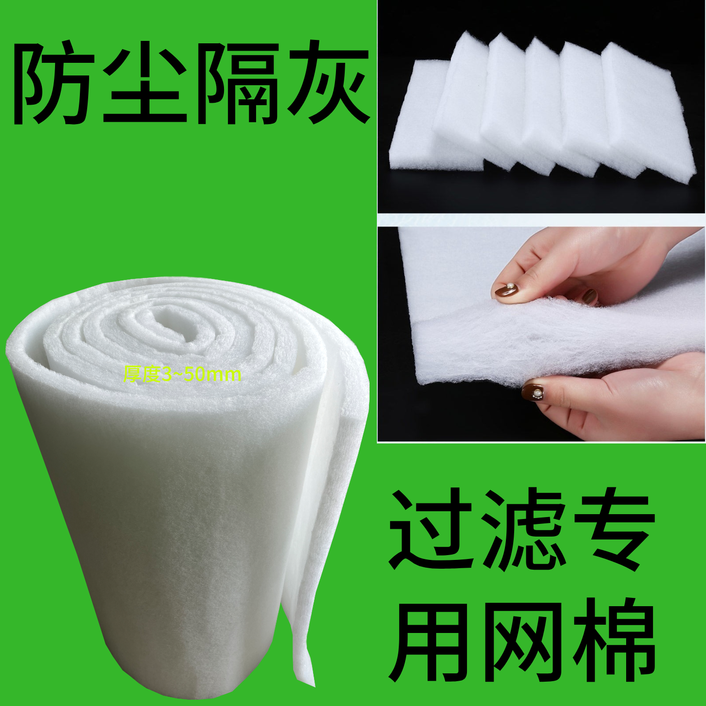 初效过滤棉机箱电气控制柜充电桩百叶窗风机风扇散热隔防尘网海绵