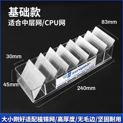 植锡网收纳盒存储格存收盒收纳格子分类零件盒组合式工具箱收纳盒