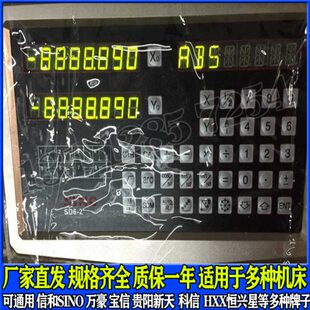 通用信和万豪数显表防护罩防尘套防尘罩透明胶套光栅尺铣床车床