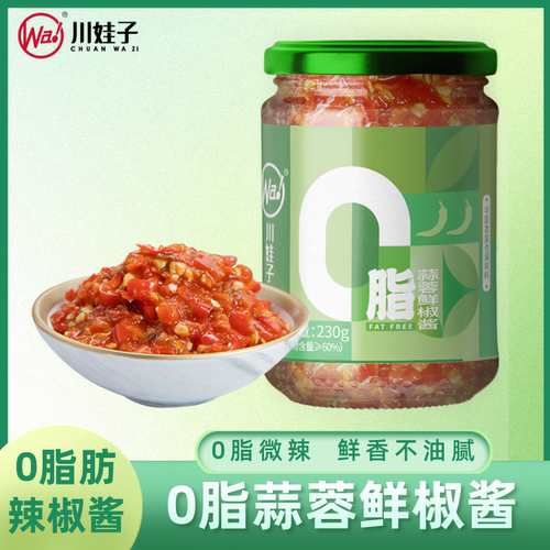 川娃子0脂辣椒酱蒜蓉鲜椒酱