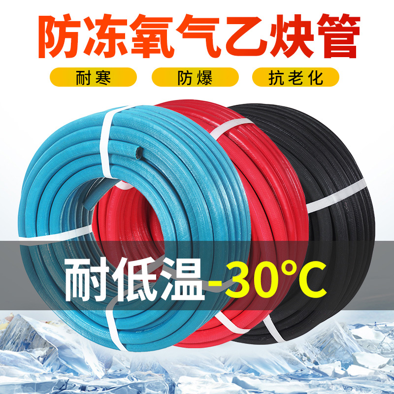 加厚氧气管银杉锦防冻耐寒耐低温