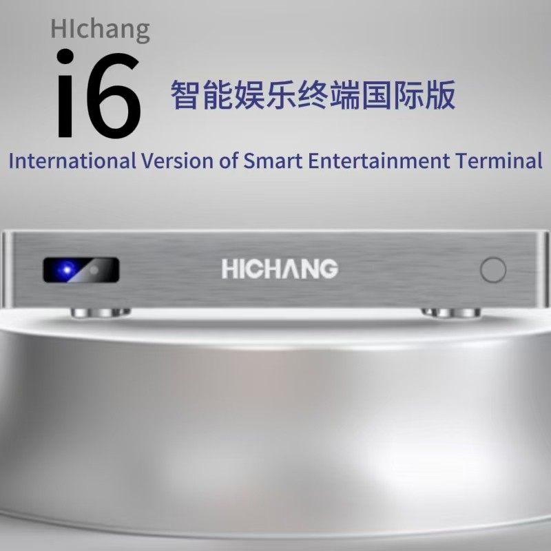 i6智能娱乐终端一体机音创