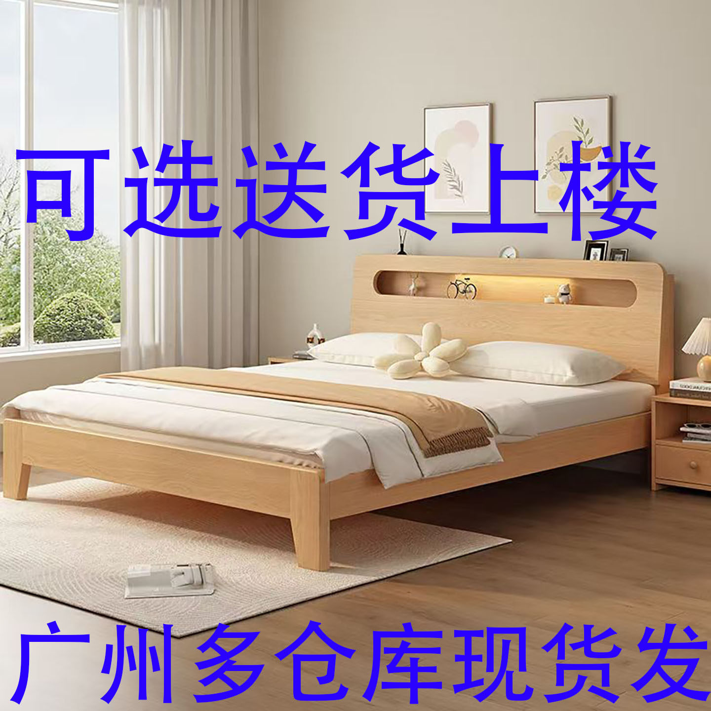 实木床家用卧室1.5米板式双人床1.8米北欧风出租屋用单人床架1.2m