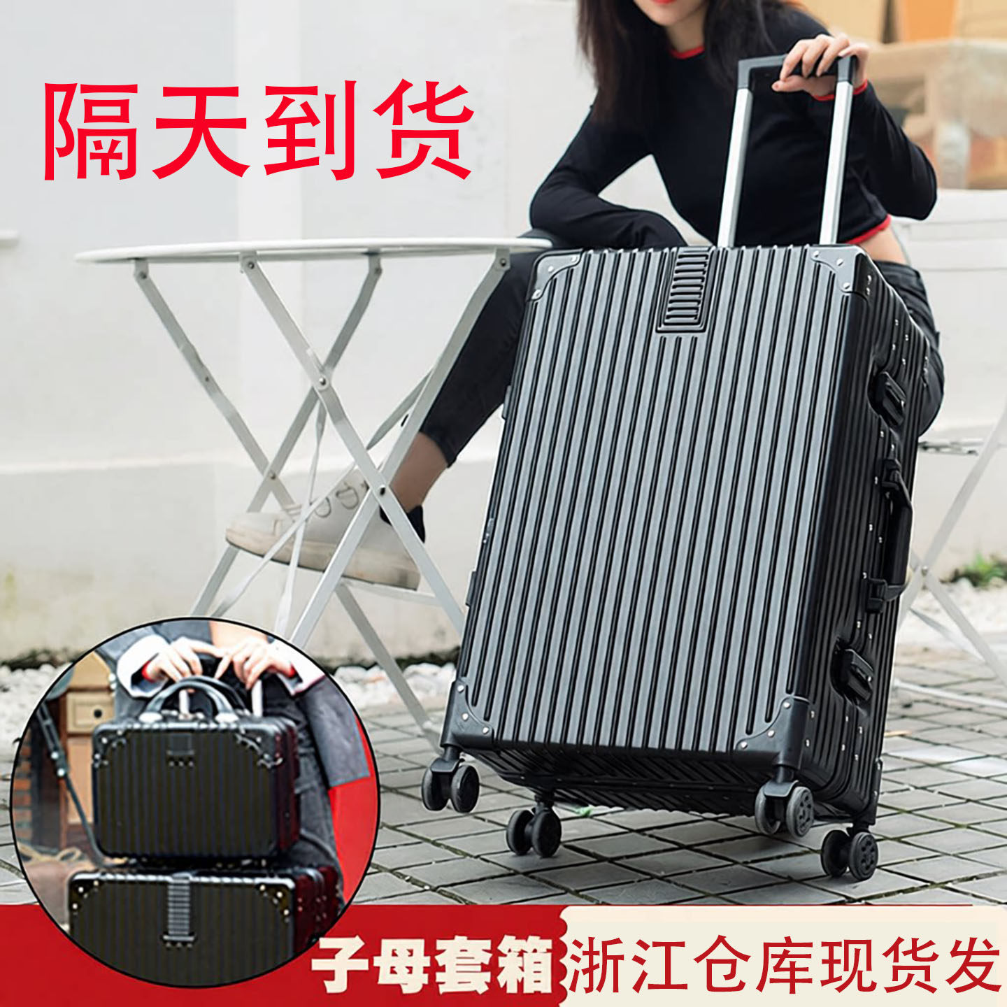 复古行李箱女学生韩版拉杆箱男密码旅行箱铝框子母箱皮箱潮可