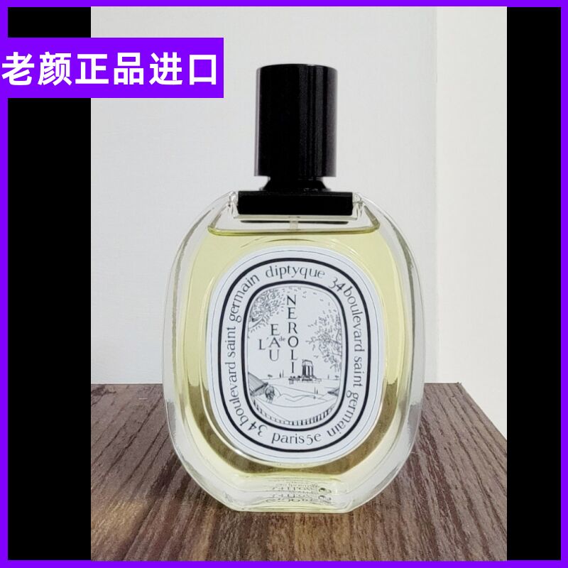 【正品】蒂普提克限量橙花之水玫瑰东京都柑橘感官谭道杜桑杜耶尔