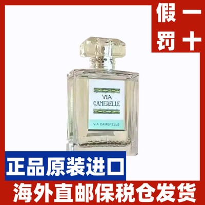 Carthusia卡普里岛 地中海贵妇岛卡普岛之花EDP50ml/100ML