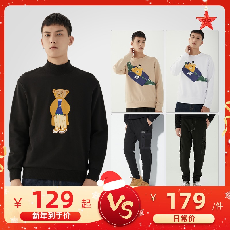 PLUS RAPIDE2021新款休闲潮流卫衣基础工装裤