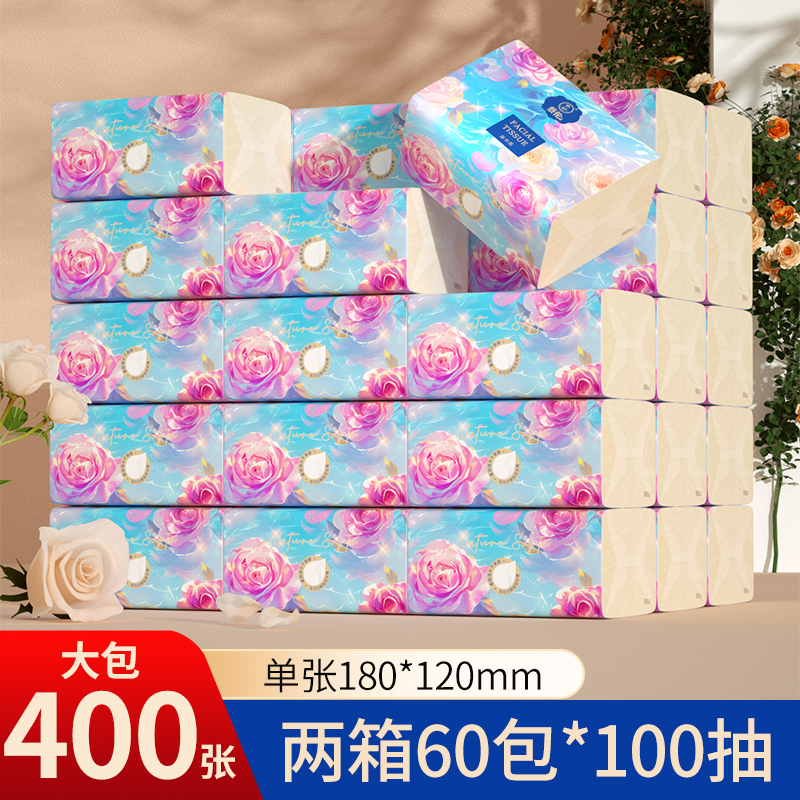 蔡伦400张抽纸整箱批60包餐巾纸家用实惠装卫生面巾纸抽纸巾