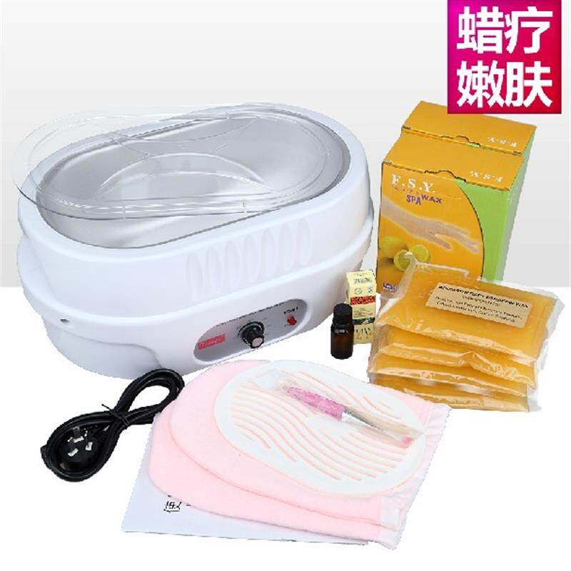 包邮可调温蜡疗机巴拿芬手蜡机手脚护理美容仪器家用送腊块蜡疗仪
