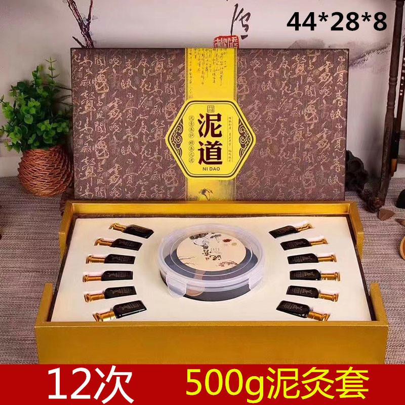 12次美容院养生套盒拓客套精油泥灸发热身体按摩开背卵巢全身经络