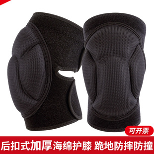 加厚海绵护膝男女跪地不疼运动排球足球轮滑防摔朝拜磕头护膝盖套