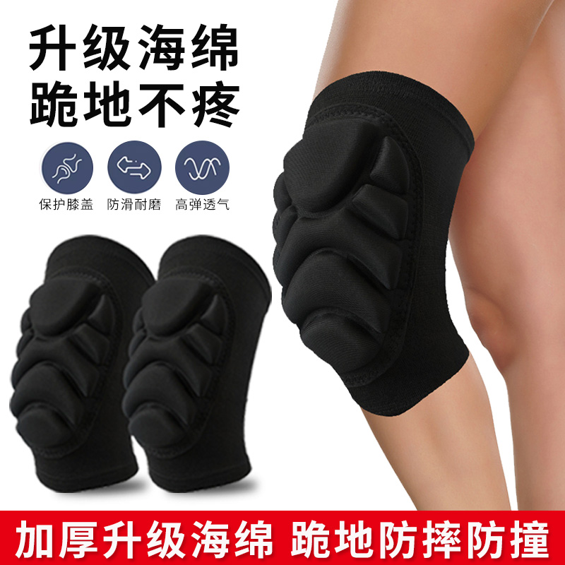 加厚海绵护膝男女跪地护漆舞蹈轮滑排球篮球足球守门员朝拜护具套