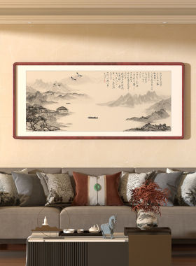 新中式山水国画手绘真迹江山如画办公室挂画客厅沙发背景装饰壁画