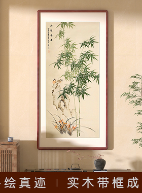 竹子挂画新中式玄关装饰画国画入户过道墙壁画手绘竹报平安水墨画