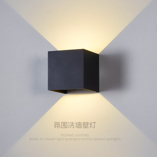 简约LED上下发光方形壁灯